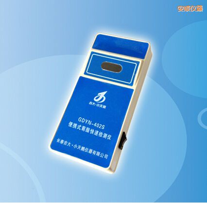 安順便攜式菊酯快速檢測(cè)儀