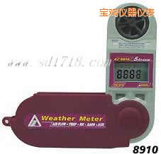 寶雞折疊式風(fēng)速計