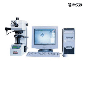 楚雄圖像處理顯微維氏硬度計(jì)