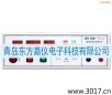 �ӵ����yԇ�x,��̖:MN1101A,Ʒ��:�x��