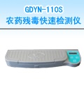 ���|10ͨ���r(n��ng)ˎ�������ٙz�y(c��)�x