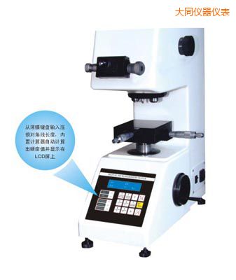 ��ͬ�r(sh��)��TMV-1S�քӴu���@΢Ӳ��Ӌ(j��)