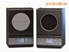 大面源紅外溫度校準(zhǔn)器,型號(hào):4181,品牌:美國(guó)FLUKE