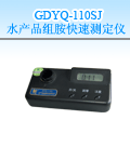 �Q��ˮ�a(ch��n)Ʒ�M���y(c��)���x