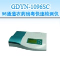 �Q��96ͨ���r(n��ng)ˎ�������ٙz�y(c��)�x