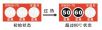 ʾ��Ƭ,��̖(h��o):SW50-70,Ʒ��:��(gu��)�a(ch��n)