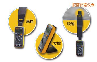 膠南掌上數(shù)字萬(wàn)用表