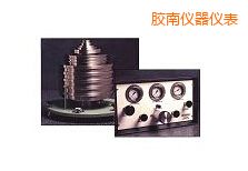 �z�ϸ߉����w����ʽ����Ӌ