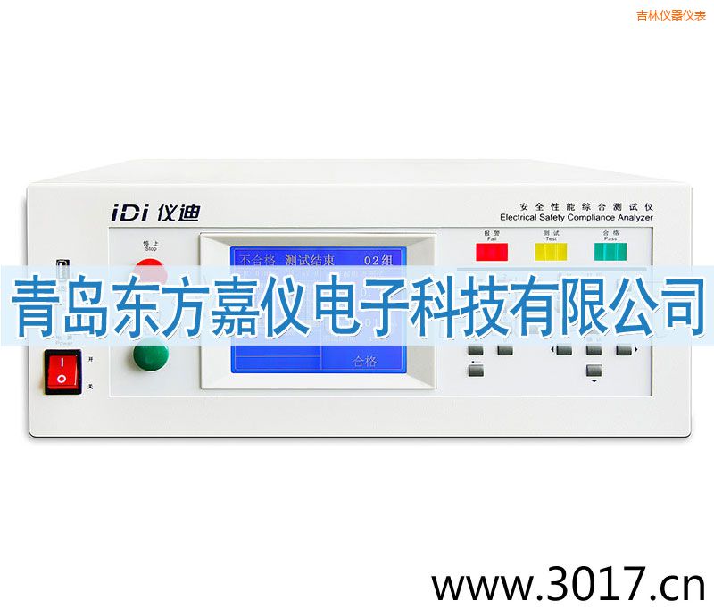 吉林安全性能綜合測(cè)試儀(臺(tái)式八合一)