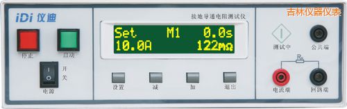 吉林接地導(dǎo)通電阻測試儀