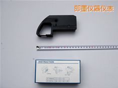 即墨色帶