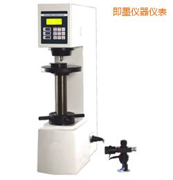 即墨時(shí)代布氏硬度計(jì)