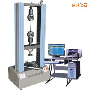 晉城微機(jī)控制電子萬能試驗(yàn)機(jī)