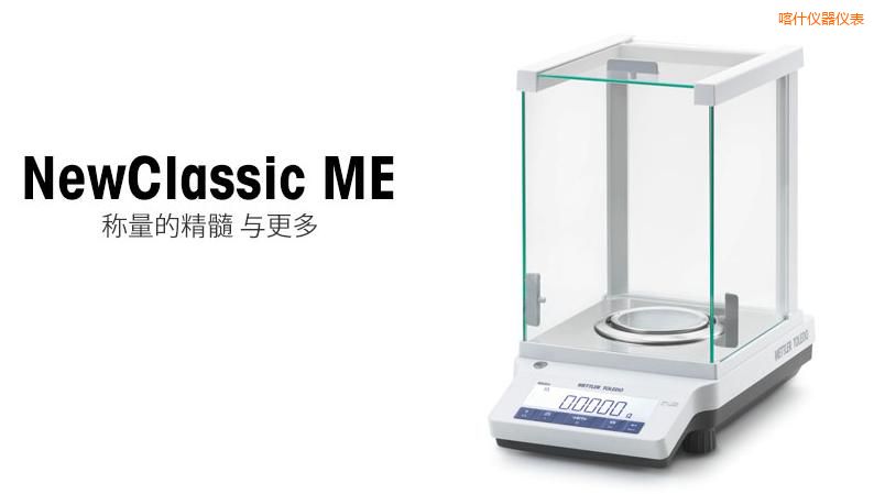 ��ʲ�����ƽ,220g,0.001g