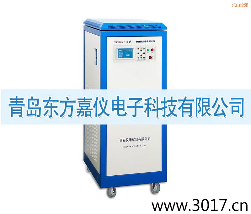 樂山安全性能綜合測試儀(普通型六合一)