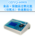 ���ʳƷ/����Ʒ�^�����䣨�p��ˮ�����ٜy���x