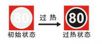 ʾ��Ƭ,��̖(h��o):SWB-80,Ʒ��:��(gu��)�a(ch��n)