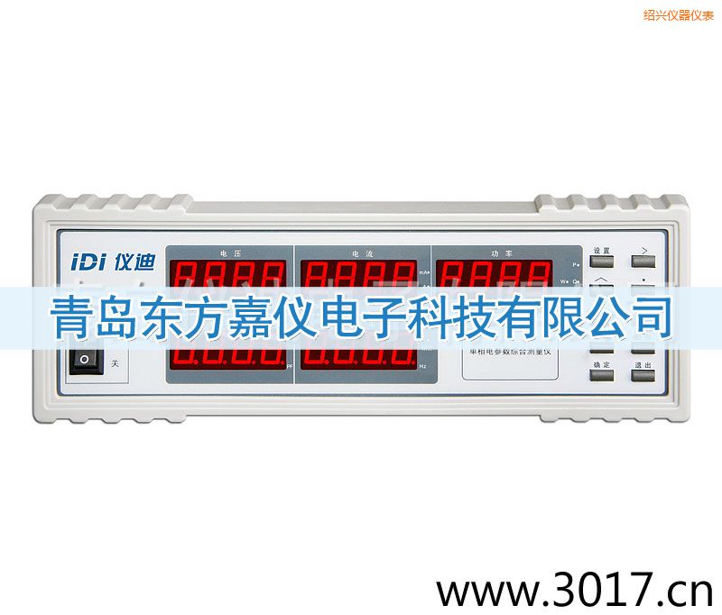 紹興單相電參數(shù)綜合測(cè)量?jī)x