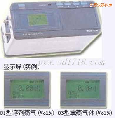 太原光學(xué)式氣體檢測儀