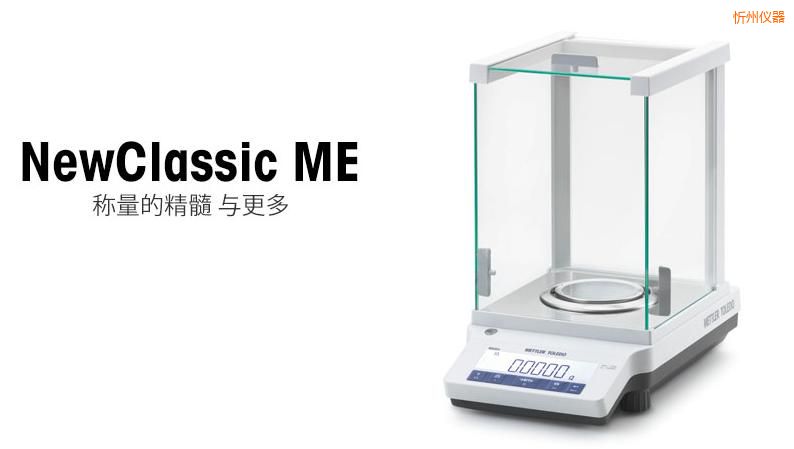 ���������ƽ,420g,0.001g