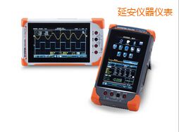 延安數字存儲示波器