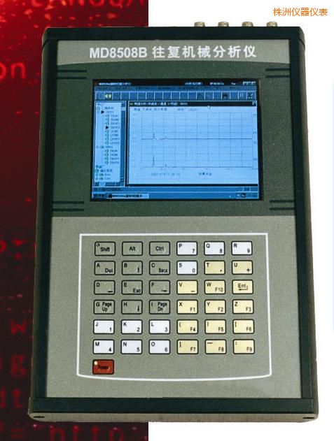 株洲往復(fù)機(jī)械分析儀