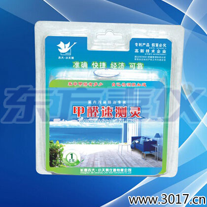 ��ȩ�ٜy(c��)�`